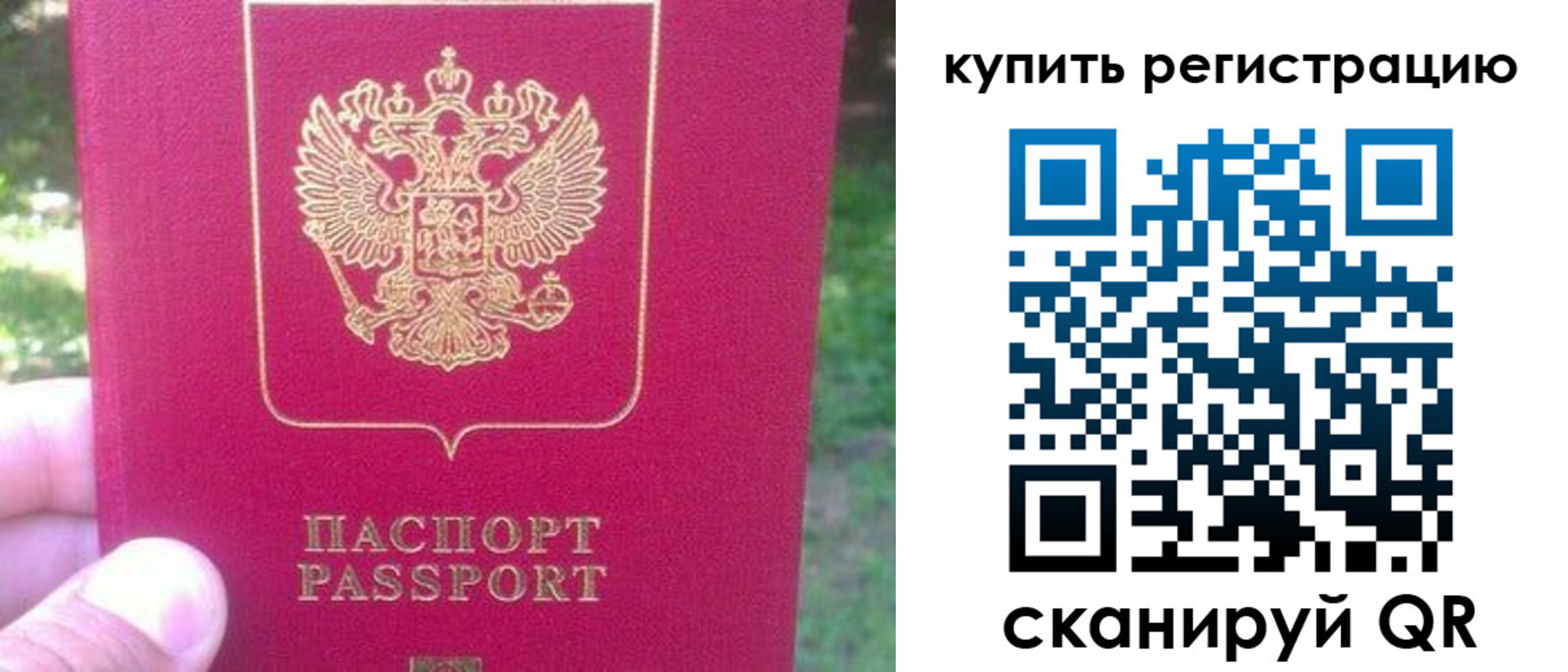 регистрация для школы в Энгельсе