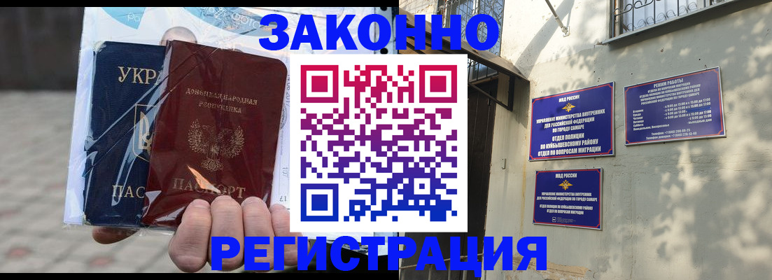 форма 3 в Энгельсе